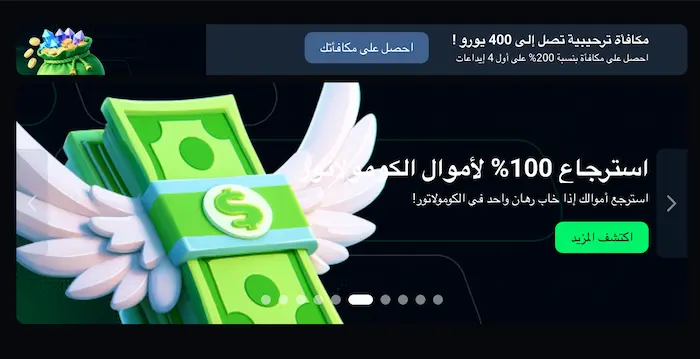 FastPari كازينو مصر prom